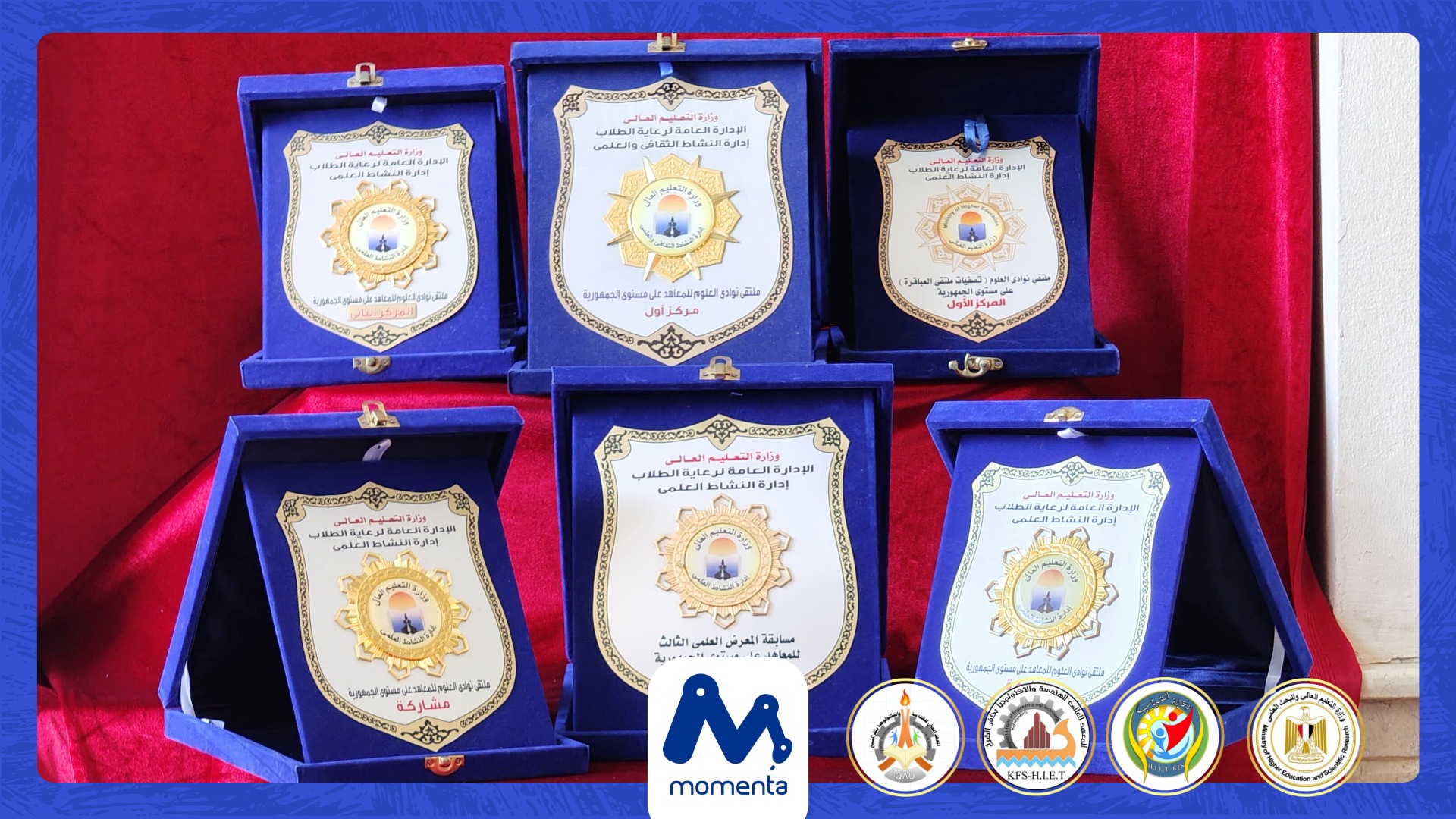 Achievements